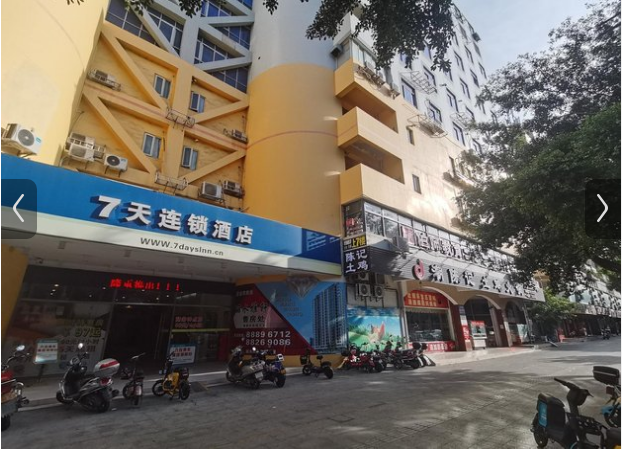 汕頭7天酒店
